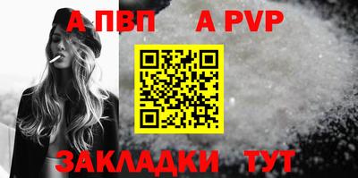 бутик Кимры