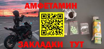 бутик Кимры