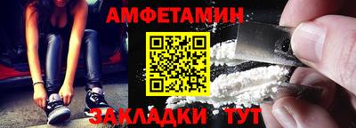 бутик Кимры
