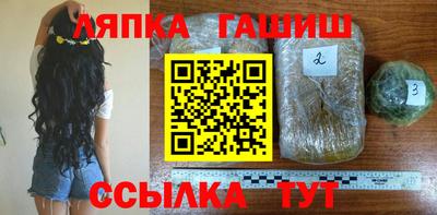 МДМА Кингисепп