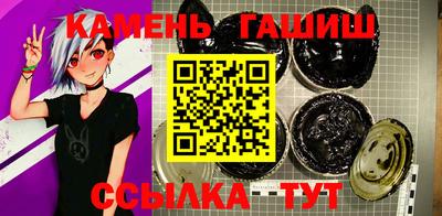 бутик Кимры