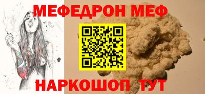 бутик Кимры