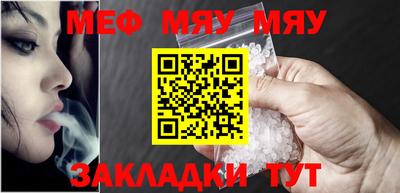 МДМА Кингисепп