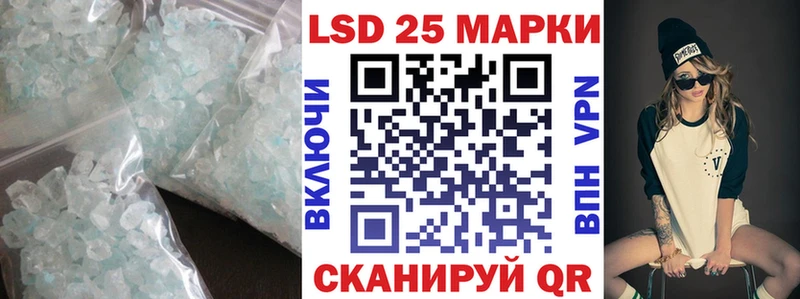 ЛСД экстази ecstasy  Невинномысск 