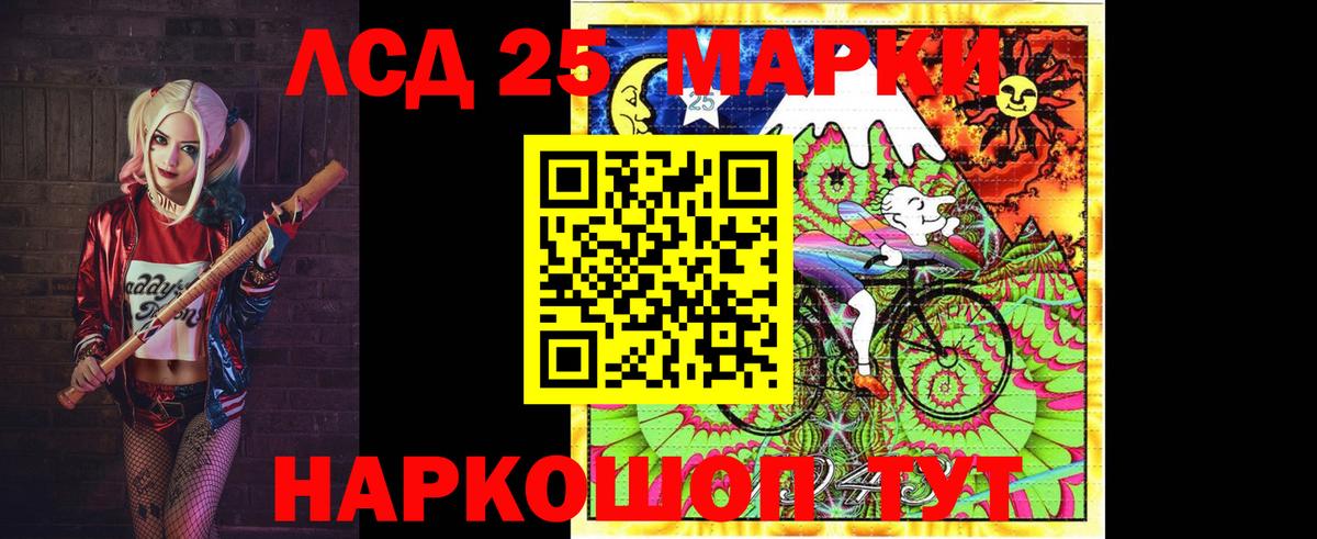 Лсд 25 экстази кислота  ЛСД экстази ecstasy  Вход с VPN  Лсд 25 экстази  Невинномысск 