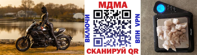 MDMA crystal  купить закладку  Невинномысск 