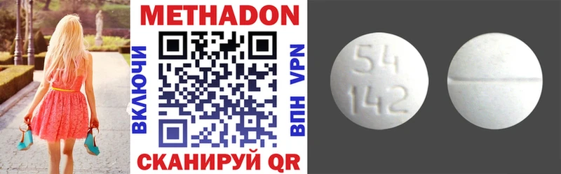 blacksprut ссылки  Невинномысск  Метадон methadone 