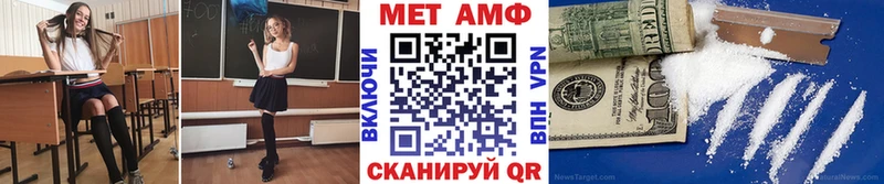 Первитин Декстрометамфетамин 99.9%  Невинномысск 