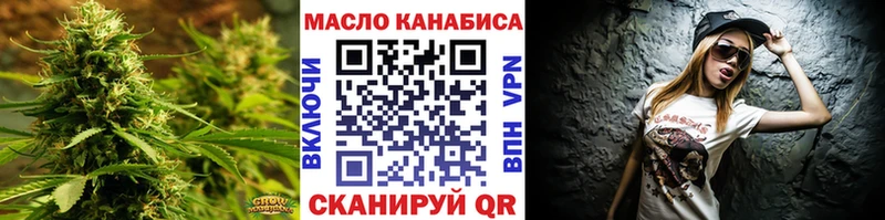 что такое   Невинномысск  ТГК Wax 