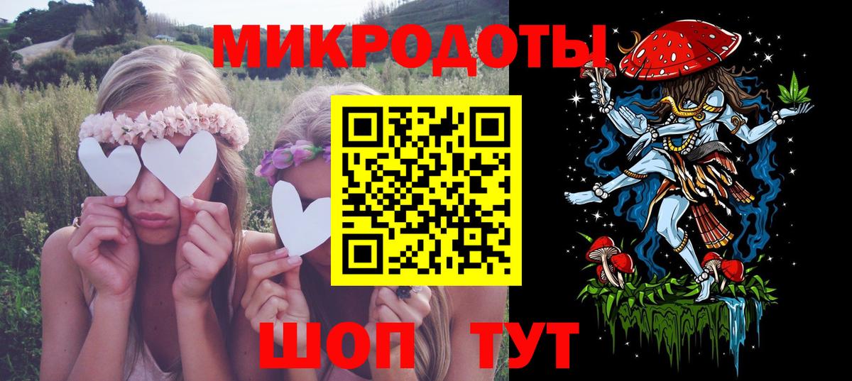 Галлюциногенные грибы мухоморы Невинномысск