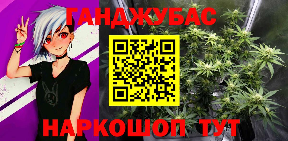 Шишки марихуана тримм  Вход с VPN  МАРИХУАНА White Widow  Невинномысск  Шишки марихуана Bruce Banner 