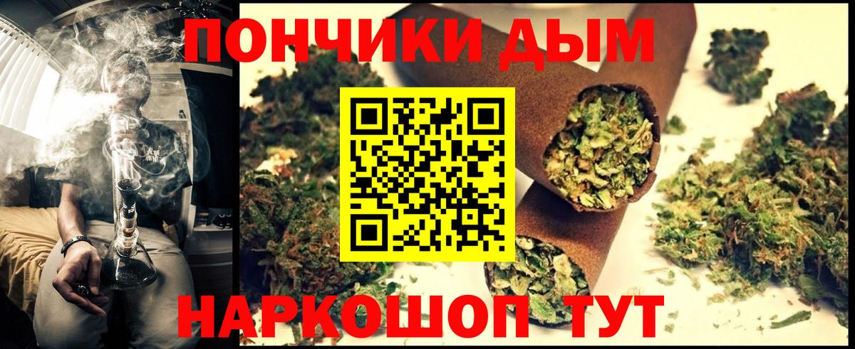 Невинномысск  Диски  Марки  Каннабис  Меф  Вход с VPN  Alpha-PVP  Гашиш  Мяу-Мяу 